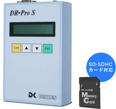 NCデータレコーダ